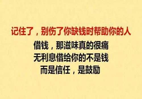 北京要债公司：借条有效期多久法律规定没有效